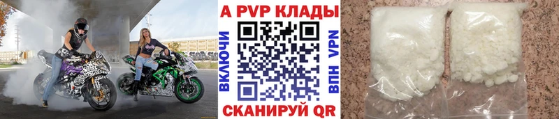 Названия наркотиков Энгельс ГАШ COCAIN A-PVP Меф мяу мяу
