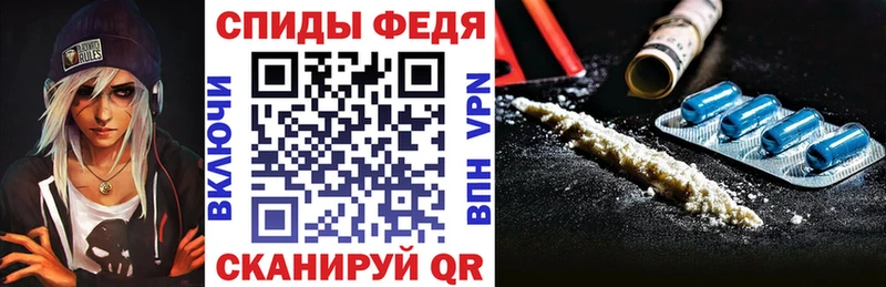 АМФ VHQ  Энгельс 