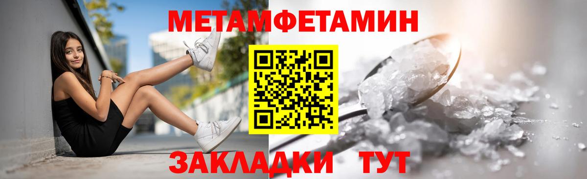 АМФЕТАМИН VHQ Энгельс