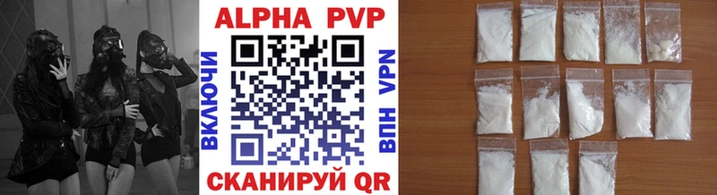Alpha-PVP Crystall Энгельс