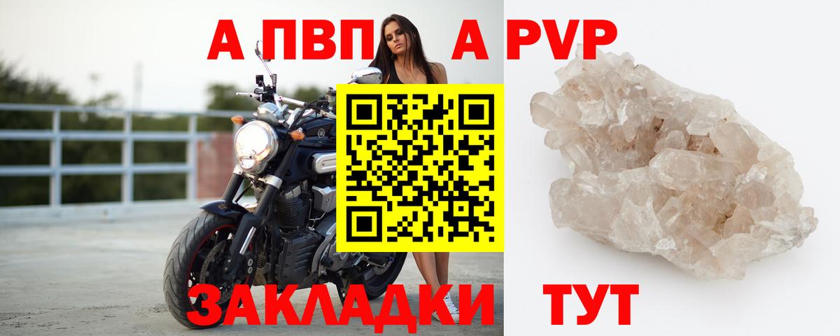 МЕФ  Кислота  Энгельс  Мед  Вход с VPN  Конопля  Ляпка  Метамфетамин 