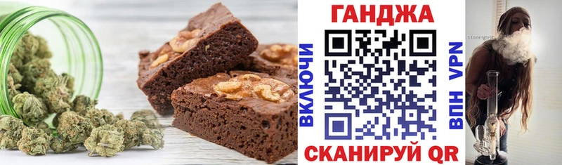 Еда ТГК марихуана  цена наркотик  Энгельс 