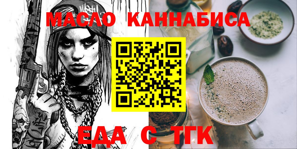 Марихуана Энгельс
