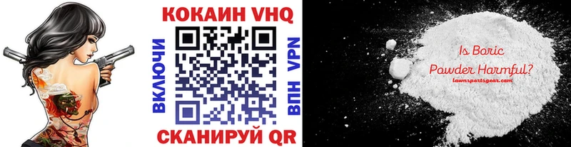 дарнет шоп  Энгельс  COCAIN 99% 
