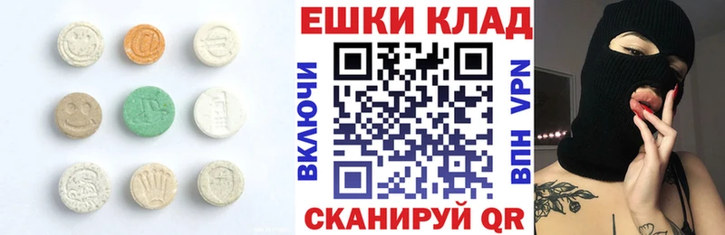 маркетплейс как зайти  Энгельс  гидра как войти  Экстази 250 мг  закладки 