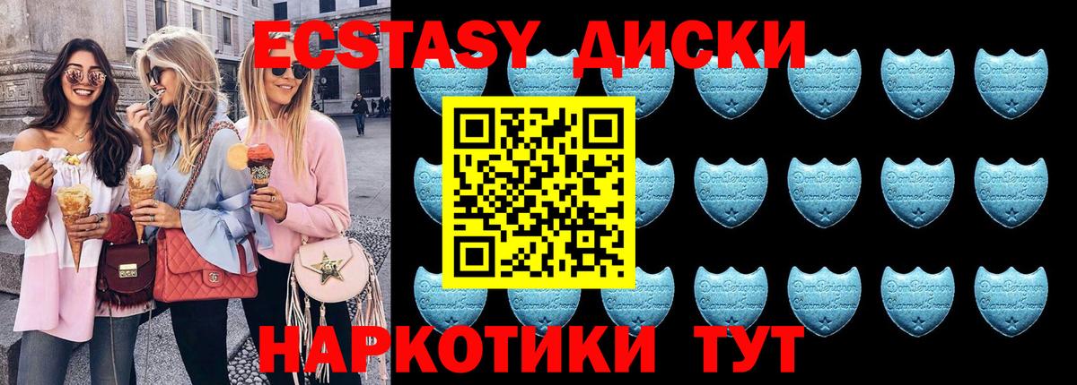 Энгельс  ЭКСТАЗИ Cube  площадка официальный сайт  Ecstasy ешки  Вход с VPN 
