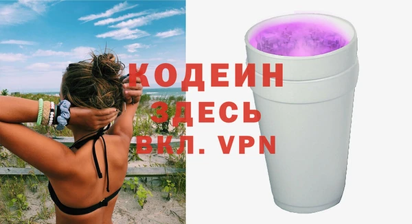 бошки Кинешма
