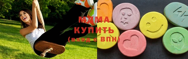 MDMA Premium VHQ Карталы