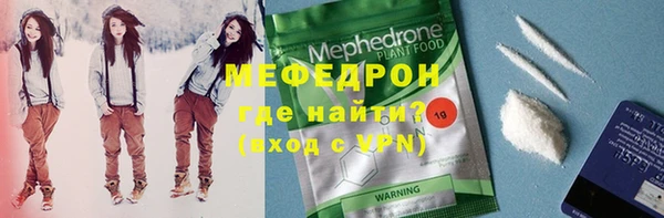 бошки Кинешма