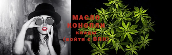 бошки Кинешма