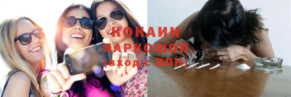 таблы Киреевск