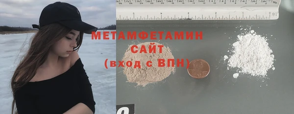 бошки Кинешма
