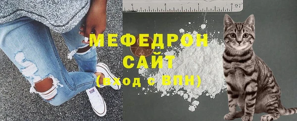 меф VHQ Касимов