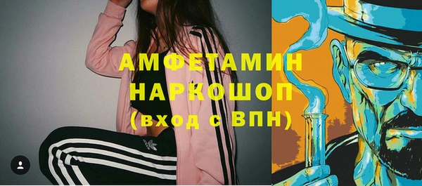 меф VHQ Касимов