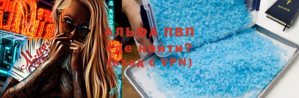 гидропоника Карпинск