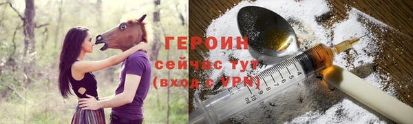 бошки Кинешма