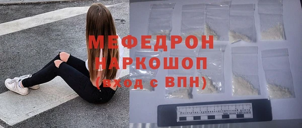 бошки Кинешма
