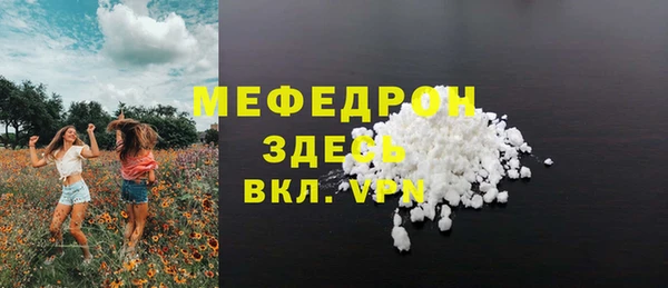 меф VHQ Касимов