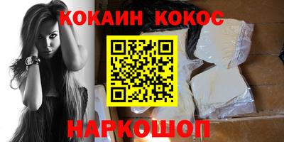 меф Кимры