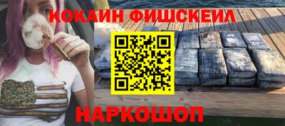 ГАЛЛЮЦИНОГЕННЫЕ ГРИБЫ Кингисепп