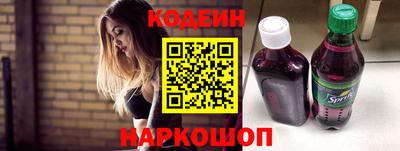 ГАЛЛЮЦИНОГЕННЫЕ ГРИБЫ Кингисепп