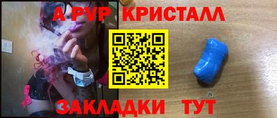 меф Кимры