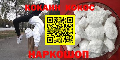 ГАЛЛЮЦИНОГЕННЫЕ ГРИБЫ Кингисепп