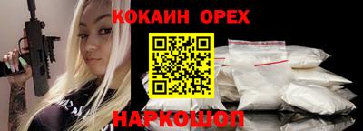 ГАЛЛЮЦИНОГЕННЫЕ ГРИБЫ Кингисепп