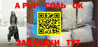 экстази Кинель