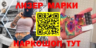 ГАЛЛЮЦИНОГЕННЫЕ ГРИБЫ Кингисепп