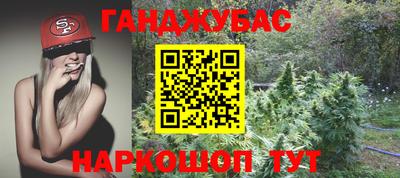 экстази Кинель