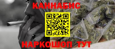 меф Кимры