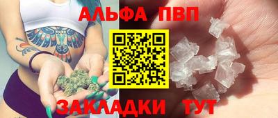 меф Кимры