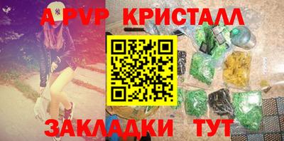 меф Кимры