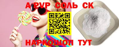 экстази Кинель