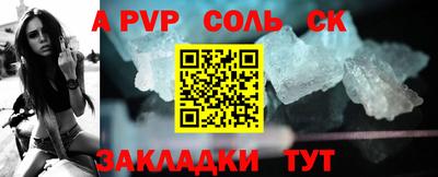 меф Кимры