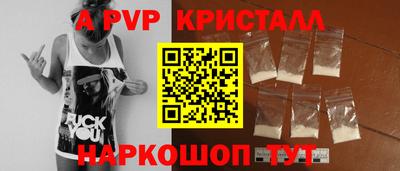 меф Кимры