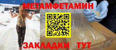 меф Кимры