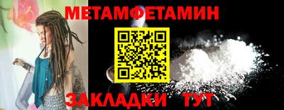 меф Кимры