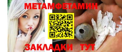 меф Кимры