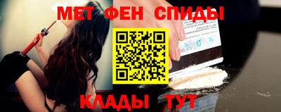 меф Кимры