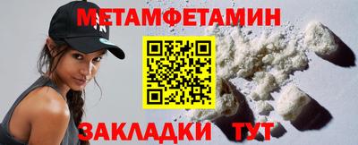 меф Кимры