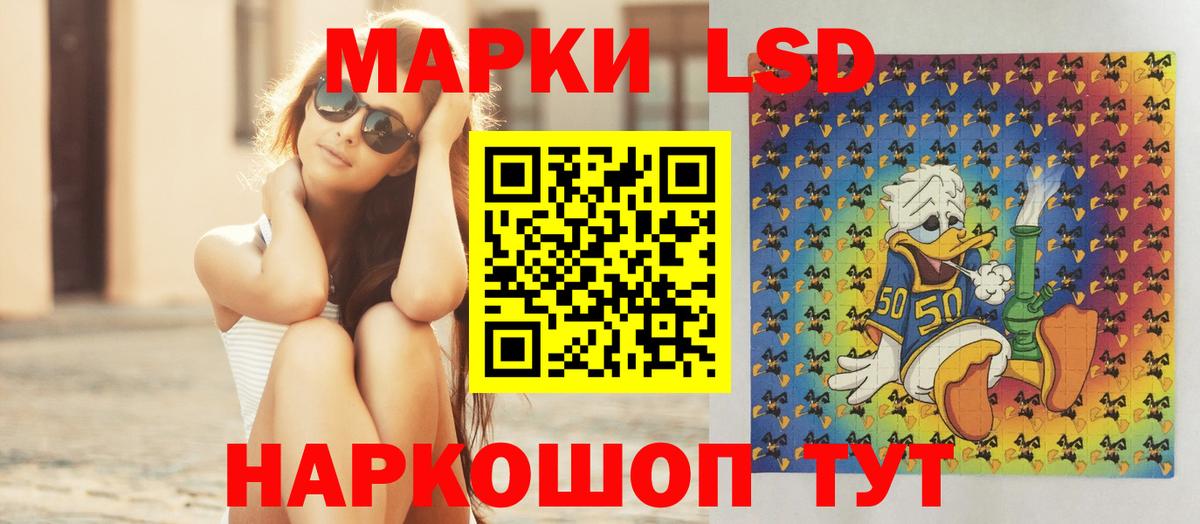 LSD-25 экстази кислота  Лсд 25 экстази ecstasy  Вход с VPN  Энгельс 