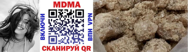 MEGA tor  цены наркотик  Энгельс  MDMA кристаллы 
