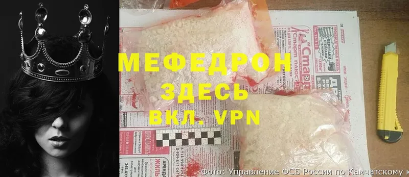 Мефедрон кристаллы Энгельс