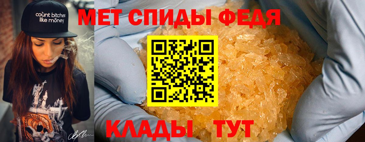 Энгельс  Метамфетамин витя  Метамфетамин витя  Вход с VPN 