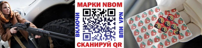 omg ссылка  Энгельс  Марки 25I-NBOMe 1500мкг 