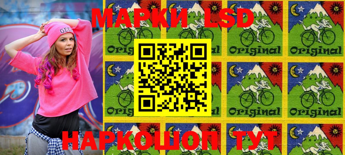 Наркотические марки 1,8мг  Вход с VPN  Энгельс  Наркотические марки 1,8мг 