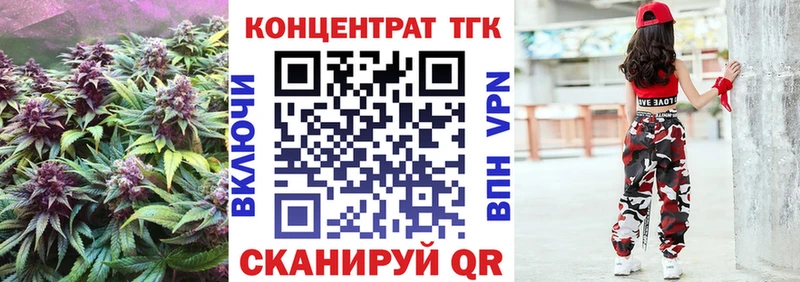 ТГК вейп  наркошоп  Энгельс 