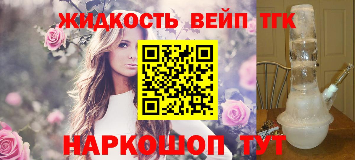 Псилоцибиновые грибы Энгельс